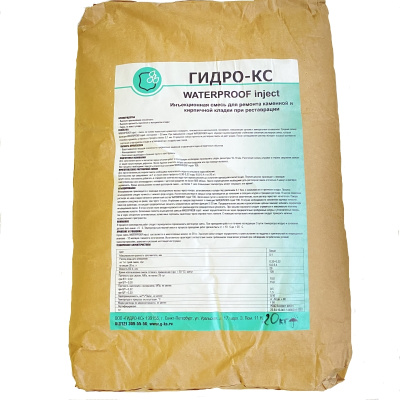 WATERPROOF inject